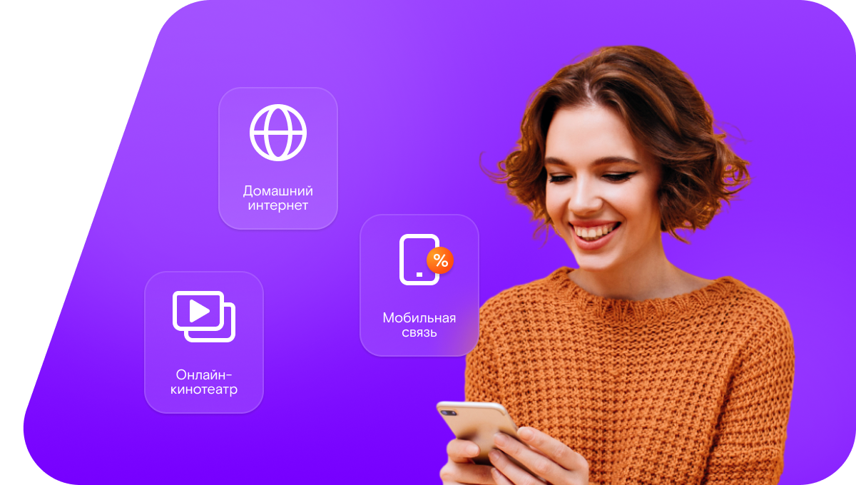 Промо-тарифы Ростелеком в&nbsp;деревня Старое Щербинино (Нижегородская область)